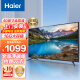 海尔 (Haier)电视 WIFI智能高清网络液晶平板电视机支持手机投屏 40吋全高清网络电视LE40A31