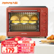 九阳（Joyoung） 家用多功能电烤箱 易操作精准温控60分钟定时 32升大容量KX-30J601