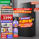 容声（Ronshen）【官方自 营】容声501升四开门冰箱十字对开门双开门一级能效变频家用电冰箱大容量母婴超薄无霜 独立双循环系统+离子净味Pro+冷藏冷冻全净化