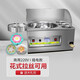 么西电动棉花糖机器商用摆摊全自动商用花式拉丝电热棉花糖机彩糖果味棉花糖机器燃气棉花糖机摆摊燃气 220V插电款+礼包+教程