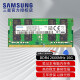 三星（SAMSUNG） 笔记本内存条ddr4适用惠普华硕联想宏碁戴尔神舟雷神机械等品牌 DDR4 2666 16G