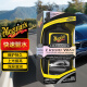 美光（Meguiar's）至尊液蜡G210516 通用型3M车蜡新车养护蜡疏水防护上光液腊473ML 