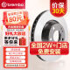 布雷博（Brembo）刹车盘前盘2轮大众辉昂奥迪A4/A4L/A5/A6/A6L/A7/Q5/S4