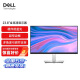 戴尔(DELL) P2422H 23.8英寸 IPS屏 ComfortView Plus 滤蓝光 接口丰富 旋转升降 微边框 电脑显示器