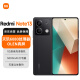 小米（MI）Redmi Note13 5G 1亿像素 超细四窄边OLED直屏 5000mAh大电量 8GB+256GB 子夜黑 小米手机红米手机