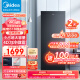 美的（Midea）200升 节能低霜家用囤货立式冰柜 冷藏冷冻转换抽屉式冰柜 小型冰箱冷柜 BD/BC-200UM 以旧换新