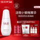 SK-II小银瓶50ml祛斑精华液礼盒sk2淡斑改善肌肤skii护肤品套装化妆品