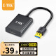 力特（Z-TEK）USB转HDMI高清转换器 台式机外置显卡同屏扩展线笔记本电脑外接电视机显示器投影仪高清视频连接线 USB转HDMI转换器1080P【一键同屏】