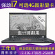 联想（ThinkPad）（32G独显图形设计卡）移动工作站W520/W530二手笔记本电脑设计师 9新6】 i7 32G 1T固2G独【高配升级 ThinkPad工作站 稳定强悍 极速固态