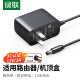 绿联 12V/1A电源适配器  通用路由器机光猫顶盒电脑散热器监控摄像头台灯DC圆孔电源充电线 线长1.5米