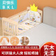 贝快乐婴儿床实木无漆摇床BB床宝宝床可变书桌可侧翻可与大人床对接 床+蚊帐+兔子宝宝