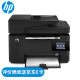 惠普（HP）打印机 128fw A4黑白激光复印机扫描机多功能一体机 无线打印 家用商用办公 M128fw标配（官方1年质-保）