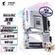 技嘉（GIGABYTE）冰雕B650E AORUS ELITE X AX ICE主板DDR5支持AMD CPU AM5 7950X3D/7900X3D/7800X3D