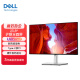 戴尔（DELL）UltraSharp 23.8英寸办公显示器 FHD IPS 防蓝光 Type-C15W手机充电 旋转升降 四边微边U2422HX 