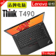 联想（ThinkPad） 二手笔记本电脑T470S办公商务14寸手提移动本娱乐T490S T480 【7】T490-i7-16G内存-1TB固态
