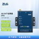 ZLG致远电子 4G DTU蜂窝网关RS485/232转4G透传数据传输Cat.1 物联网通信模块 CATCOM-100