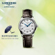 浪琴（LONGINES）林志玲推荐 瑞士手表 名匠系列 机械皮带女表 L22574783