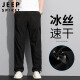 吉普（JEEP）休闲裤男宽松春夏季直筒裤子男士多口袋工装男裤 黑色 XL 