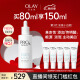 玉兰油（OLAY）第3代淡斑特护小白瓶80ml烟酰胺淡痘印美白精华液化妆品生日礼物