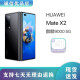 华为 Mate X2 二手手机 99新 折叠屏手机 麒麟9000 全网通5G 亮黑色 8 +256GB(电池健康100%） 99新