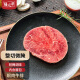 膳之牛&农夫好牛 整切微腌眼肉牛排（8片装）含酱包1200g 烧烤烤肉