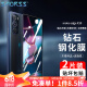 Smorss【2片装】适用摩托罗拉moto edge X30钢化膜 edgeX30手机膜 高清全屏覆盖保护膜 防摔防指纹贴膜