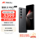 魅族（MEIZU）21 PRO AI旗舰手机 2k+臻彩屏 广域超声波指纹 5000万超稳AI影像 第三代骁龙8 16+512GB 星夜黑