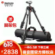 曼富图（Manfrotto） MT190CXPRO4 三脚架 单反相机碳素碳纤维4节中轴横置三脚架 MT190CXPRO4直筒球型云台加厚脚架包