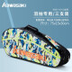 川崎 专业网球羽毛球拍包运动包 三支装包 长包方形包独立鞋袋 KBB-8341迷彩 三支装