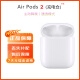 APPLE airpods2代/3代pro二代无线蓝牙耳机 左右耳单只单个 充电盒/仓丢 airpods2有线充电仓 国行版本