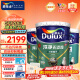 多乐士（Dulux）淳净无添加竹炭耐污五合一乳胶漆A8167室内墙面漆油漆涂料优等品 51L套装=18L面漆x2+15L底漆x1