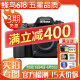 尼康/Nikon D800 D700 D750 D610 D810 二手单反相机 全画幅专业单反数码 95新 尼康D750