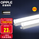 欧普照明（opple）led灯管支架一体化 T8一体化灯管日光灯长条节能灯具【1.2m 白光20瓦】带电源线
