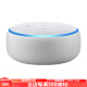 AMAZON Echo Dot (3rd Gen) 智能音响免提通话留言 语音控制智能家居 白色