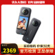 影石Insta360 ONE x3 2 GO3 2拇指防抖二手运动相机防水智能户外旅行宠物Vlog Insta360 X3【官方标配】 99新