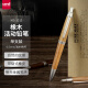 三菱（uni）学生自动铅笔0.5mm 百年橡木杆活动铅笔商务礼品笔 M5-1015 粗杆浅木色
