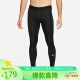 耐克NIKE春夏运动裤男子紧身长裤DF TIGHT裤子FB7953-010黑XL