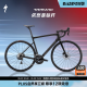 SPECIALIZED闪电TARMAC SL6 SPORT DISC碟刹碳纤维公路自行车 碳黑色/烟灰色 56