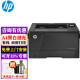 惠普（HP） 打印机 701n a3黑白激光办公 单打印 替代5200 m706n-3年上门维修