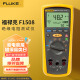 福禄克（FLUKE）F1508 绝缘电阻测试仪 数字绝缘万用表万能表电流表5档1000V10GΩ