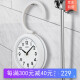 SEIKO日本精工时钟家用浴室可挂墙可摆放简约钟表厨房卫生间防水钟挂钟