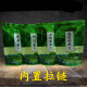 SKIDS绿茶龙井茉莉茗茶包装袋子 高山绿茶茶叶袋250/500克自封袋 袋子 约500克/一斤绿茶（10个价格）