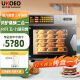 UKOEO 高比克T95大烤箱电烤箱家宝德大容量烘焙多功能全自动商用风炉9层同烤均匀 69升蒸烤一体T60S