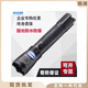 防爆手电筒JW7623海洋王多功能防爆电筒JW7622强光巡检防水工作灯 JW7622巡检