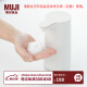 无印良品（MUJI） 自动泡沫洗手机 智能感应 洗手液自动感应器 智能洗手液感应器 MS-ASDW1CN