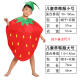西雨点点环保服装手工水果蔬菜儿童衣服幼儿园diy时装秀自制材料创意演出 草莓服 儿童大号110-140cm
