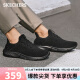 斯凯奇（Skechers）轻盈舒适一脚蹬男子轻便透气休闲运动鞋210281 BBK全黑色 41