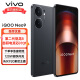 vivo iQOO Neo9 5G电竞游戏手机 第二代骁龙8 144Hz高刷新iqooneo9 格斗黑（活动版） 16+256G