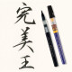 吴竹（KURETAKE）原装进口进口科学毛笔自带墨水超大墨囊替芯（不含笔尖）  黑色中楷XOC50-10S