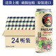 保拉纳（Paulaner）啤酒 德国原箱进口啤酒 Paulaner普拉那柏龙小麦白啤酒听装整箱 500mL 24罐 整箱装